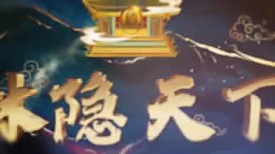 中国风质感地产LOGO文字片头视频的预览图